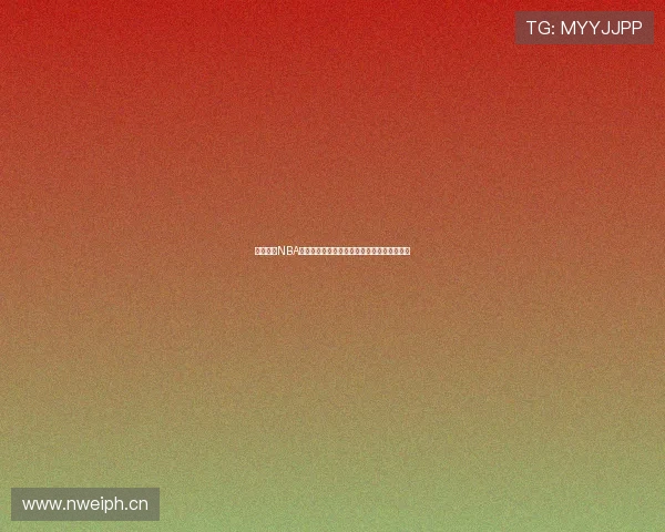 当前可看NBA比赛的主流软件平台全面解析与观看体验推荐