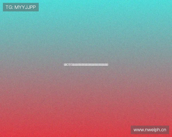 使用OBS高效直播体育比赛的完整流程与实战技巧全攻略解析指南 使用OBS高效直播体育比赛的完整流程与实战技巧全攻略解析指南