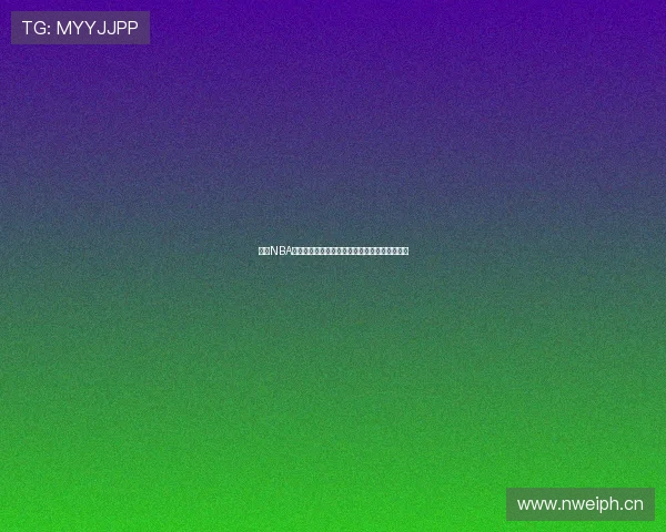 免费NBA直播观看软件手机版免费下载轻松畅享精彩比赛